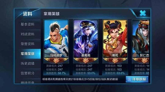 王者荣耀:职业玩家玩家告诉你,单排如何轻