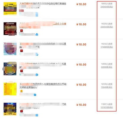 《王者荣耀》排位赛为什么难上分 因为这几