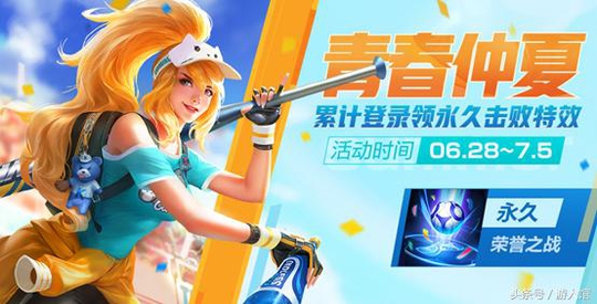 王者荣耀:限定皮肤这样返场?还有永久的特