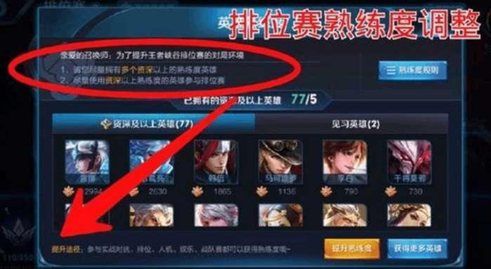 王者荣耀: S12赛季天美诚意改动, 相信不少