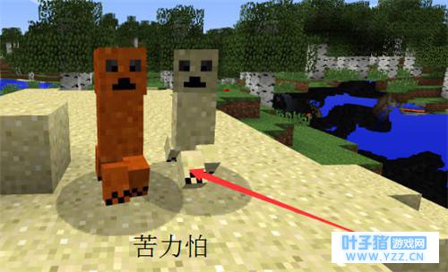 我的世界:如果可以拥有游戏中9种生物的能