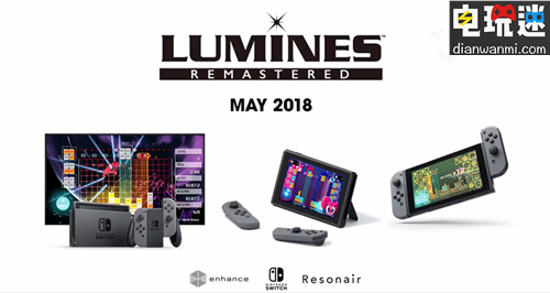 LUMINES REMASTERED½NSƽ̨ 