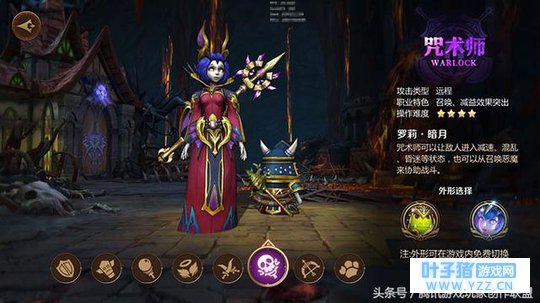 我和恶魔有个约会!我叫MT4咒术士玩法小讲