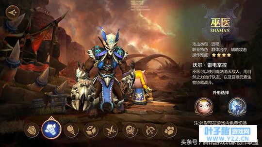 谁说我们巫医只能奶,去看输出榜!我叫MT4