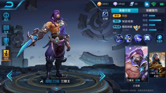 王者荣耀;盘点那些团战可以输,此人必须死