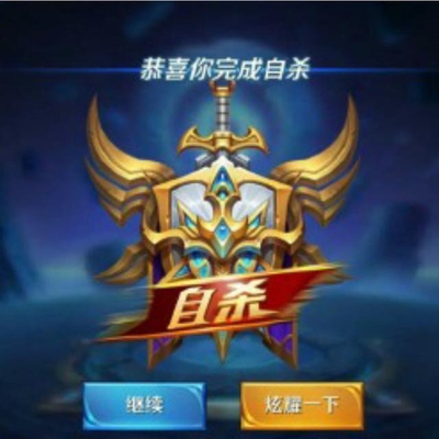 王者荣耀:盘点游戏里最令人无奈的事件,骂