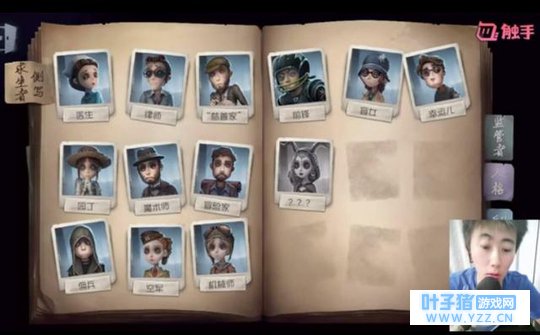 第五人格:这5位万人迷角色,弱的可以但是