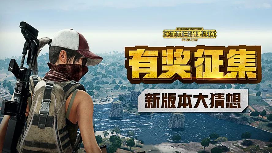 新版大猜想 | 一张图竟暗含这么多秘密!