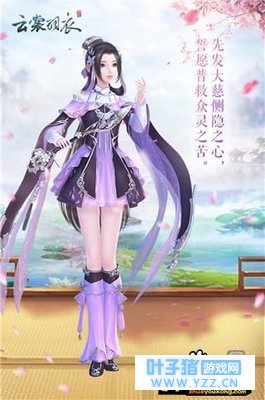 云裳羽衣第六章怎么过 云裳羽衣第六章高分