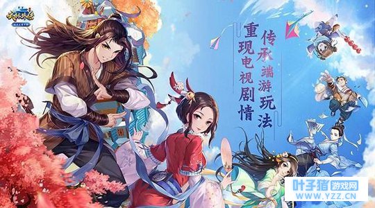 在《武林外传手游》中做侠客,就是这么惬意