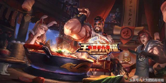 王者荣耀:程咬金厨神皮肤曝光,金金化身撒