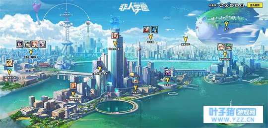 《非人学园》各种脑洞逗趣来袭,你们接招了