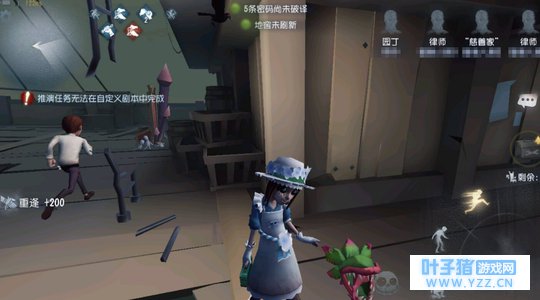 第五人格:最想卸载游戏的三个瞬间 第一个