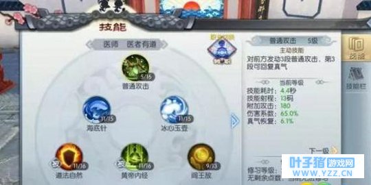 �����⴫�������㼼����ô�ӵ� ����ӵ���