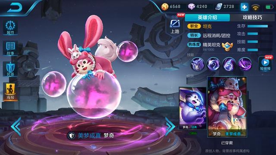 王者荣耀:这些英雄因KPL太强无辜被削,玩