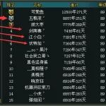 懒人的天堂,任务全程自动!访数字区2018玩