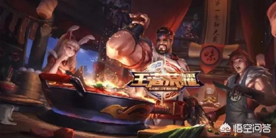 王者荣耀:程咬金新皮肤功夫厨神来袭!这次