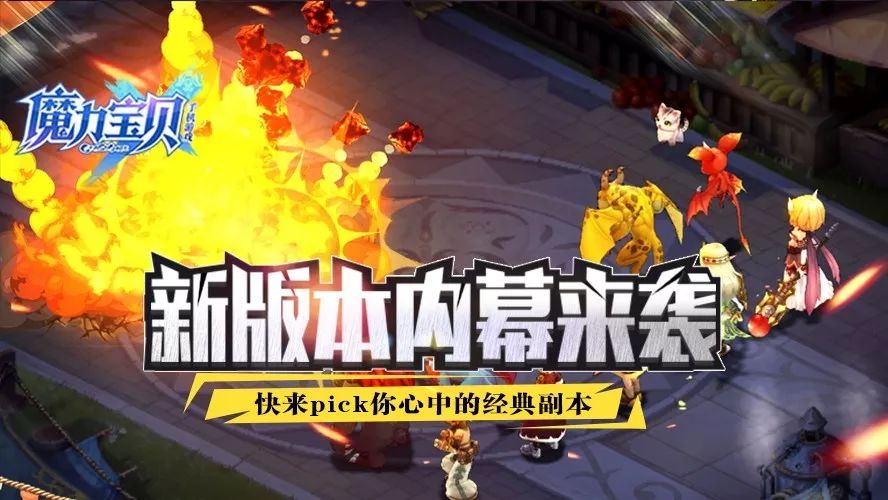 【内幕爆料】副本老司机表示:最令人印象深