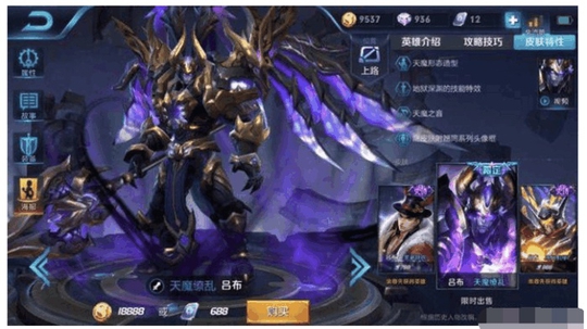 王者荣耀: 教你这几个英雄的小技巧, 让你轻