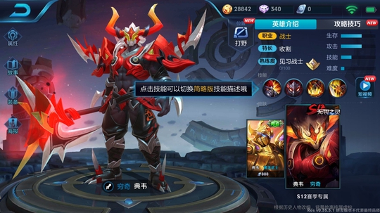 关于下个版本王者荣耀多线程优化