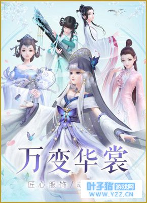 ֵ˸ŮװʱˣѶ3DװϷ