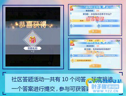 QQ��������������������𰸴�ȫ