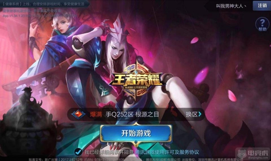 王者荣耀:元歌即将上线终极连招眼花缭乱,