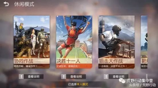 Ұжģʽǧȥ򳡣һѻ