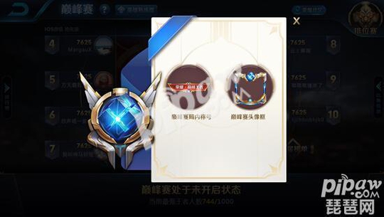 王者荣耀正式服s12赛季什么时候更新 新赛季