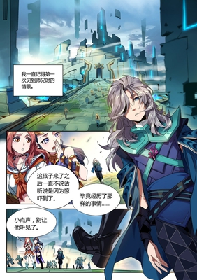 王者荣耀元歌 无欲无求 笑口常开