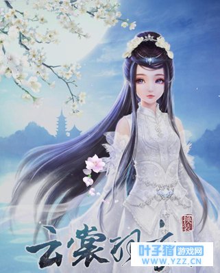 万变华裳只为悦己,3D古风换装手游云裳羽衣