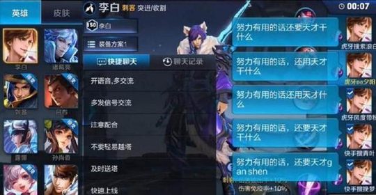 王者荣耀:当5个路人李白遇到5个国服李白,