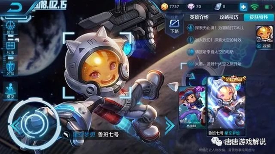 王者荣耀:拖到后期最该卖掉的四件装备,舍