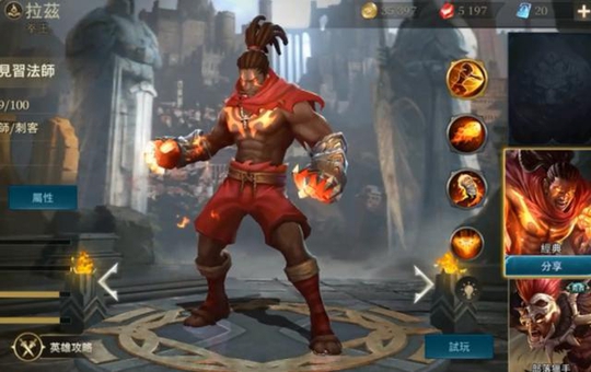 王者荣耀 国际版不知火舞的新皮肤“一拳超