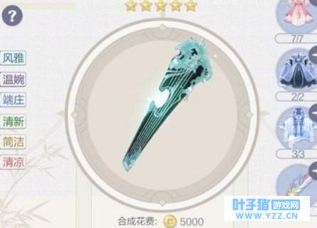 云裳羽衣金币怎么刷 云裳羽衣金币速刷方法