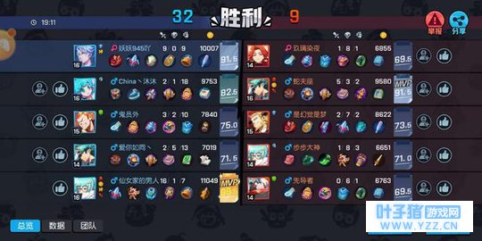 《非人学园》惊现“骚操作”,网友:MOBA游