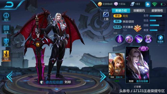 王者荣耀:五大最佳保护队友的坦克 对面根