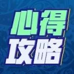 妖人推荐 | 锋线同名潜力股 跑得快的好像名