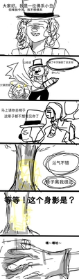 第五人格漫画:魔系小丑要杀奈布,小园丁机