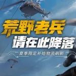 这是我捡到过的最给力的空投!