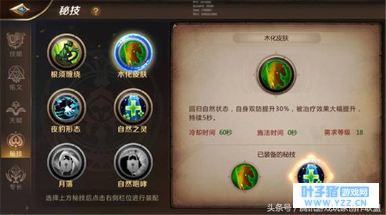 守护者如何“熊”霸天下!《我叫MT4》守护