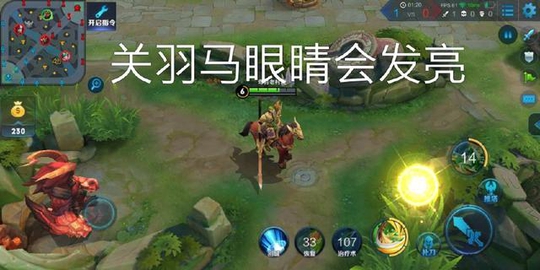 王者荣耀:最冷门的6个探草方法,钻石知道3