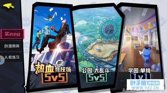 非人学园入门攻略,白骨精最适合打野,雷震