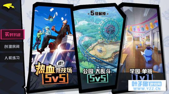 《非人学园》评测:敢于跟传统沉重MOBA说NO