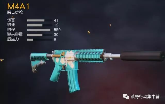 《荒野行动》:决赛圈,你是喜欢用补偿还是