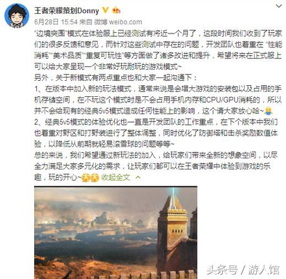 王者荣耀:热情桑巴到底返场不?官方策划的