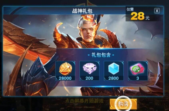 王者荣耀:最强山寨版农药被做成横版过关游