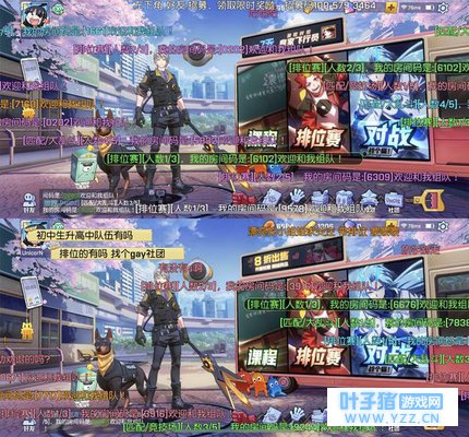 《非人学园》开学季,你们的福利到手了吗?