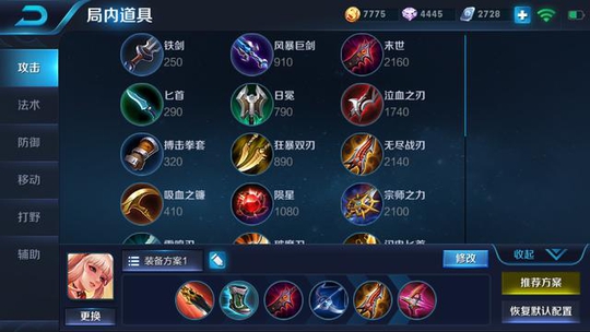 王者荣耀:原来巅峰赛都禁这些英雄,想单排