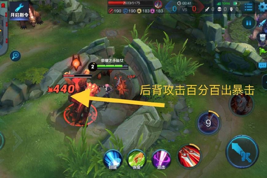 王者荣耀:打野最快的4名英雄,阿珂上榜,